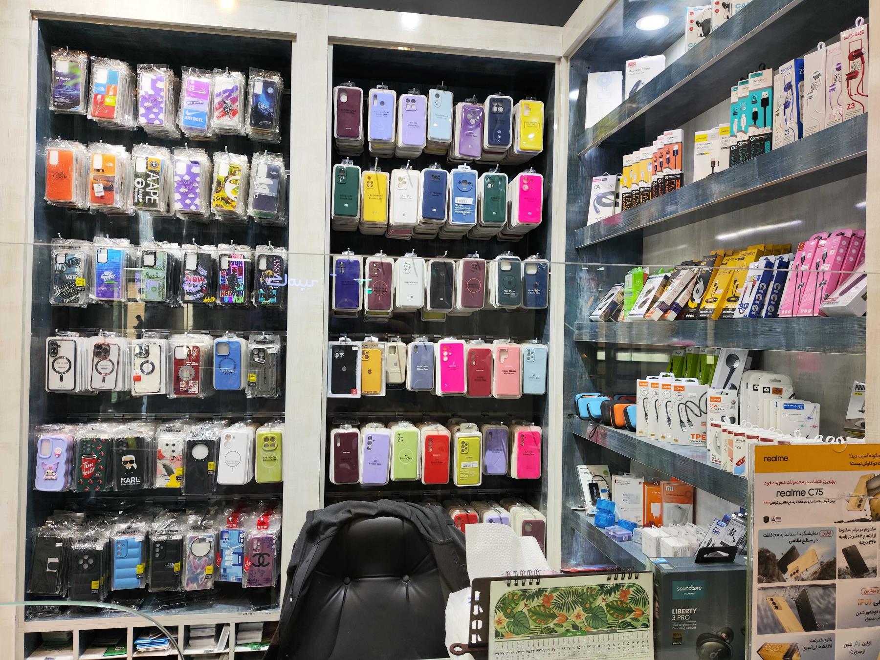 موبایل فهمیده