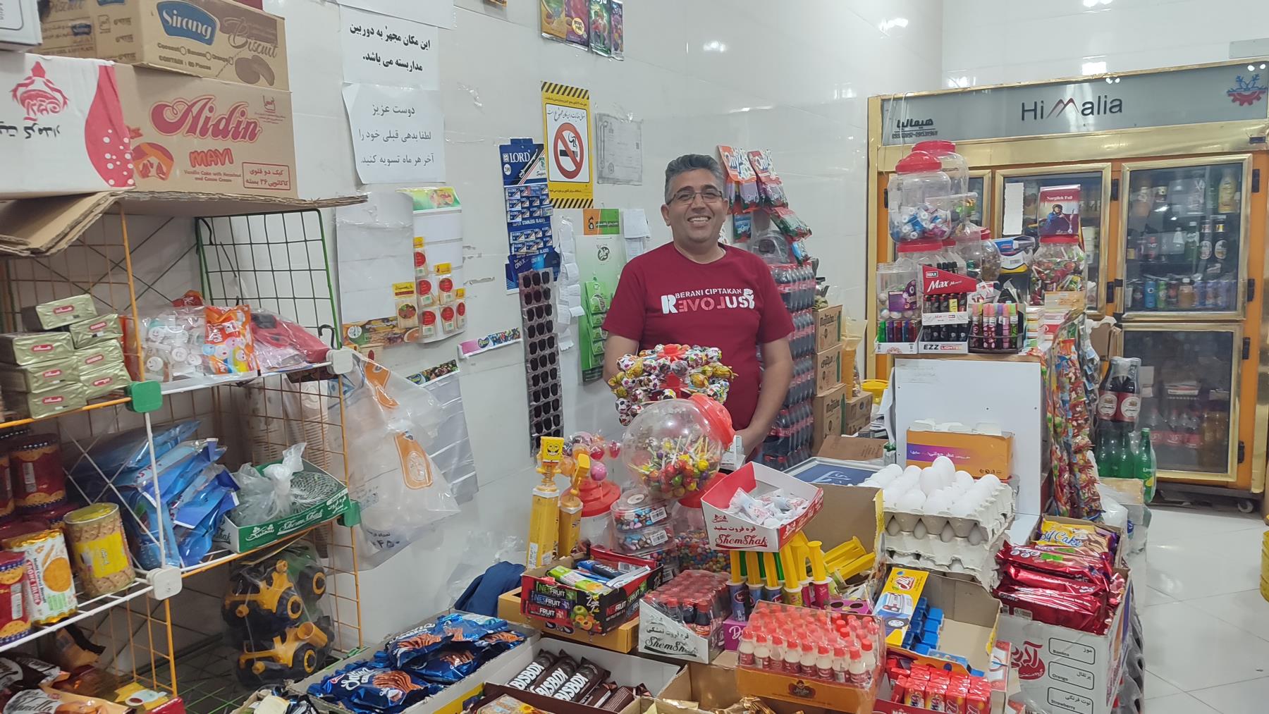 سوپر مارکت میلاد
