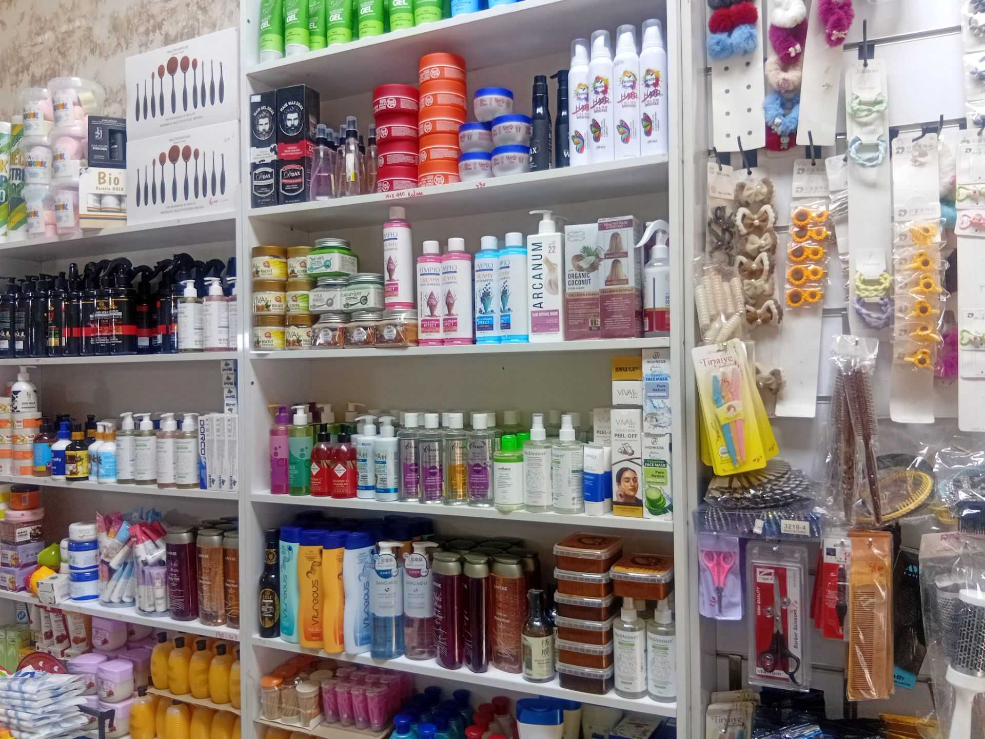 آرایشی بهداشتی امین 