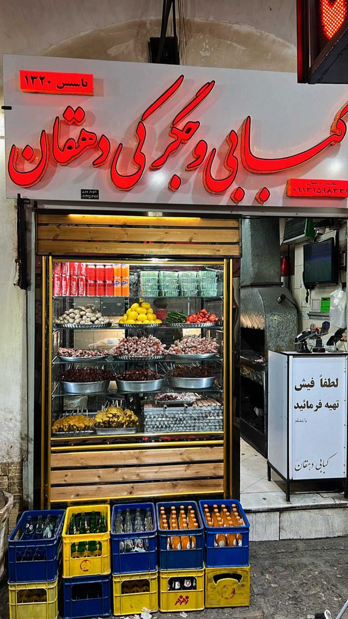 کبابی وجگرکی دهقان 