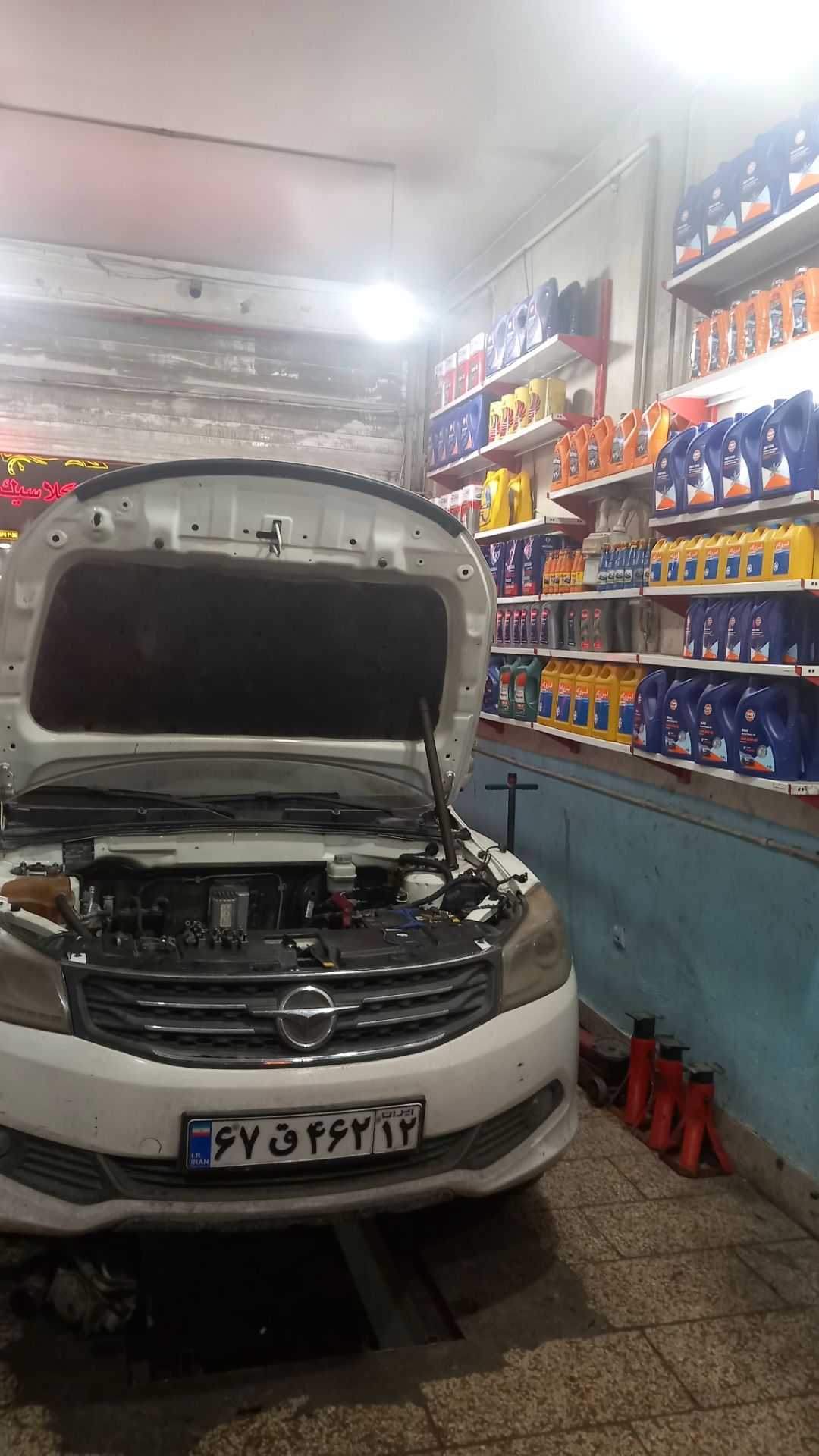 تعمیرگاه آراد