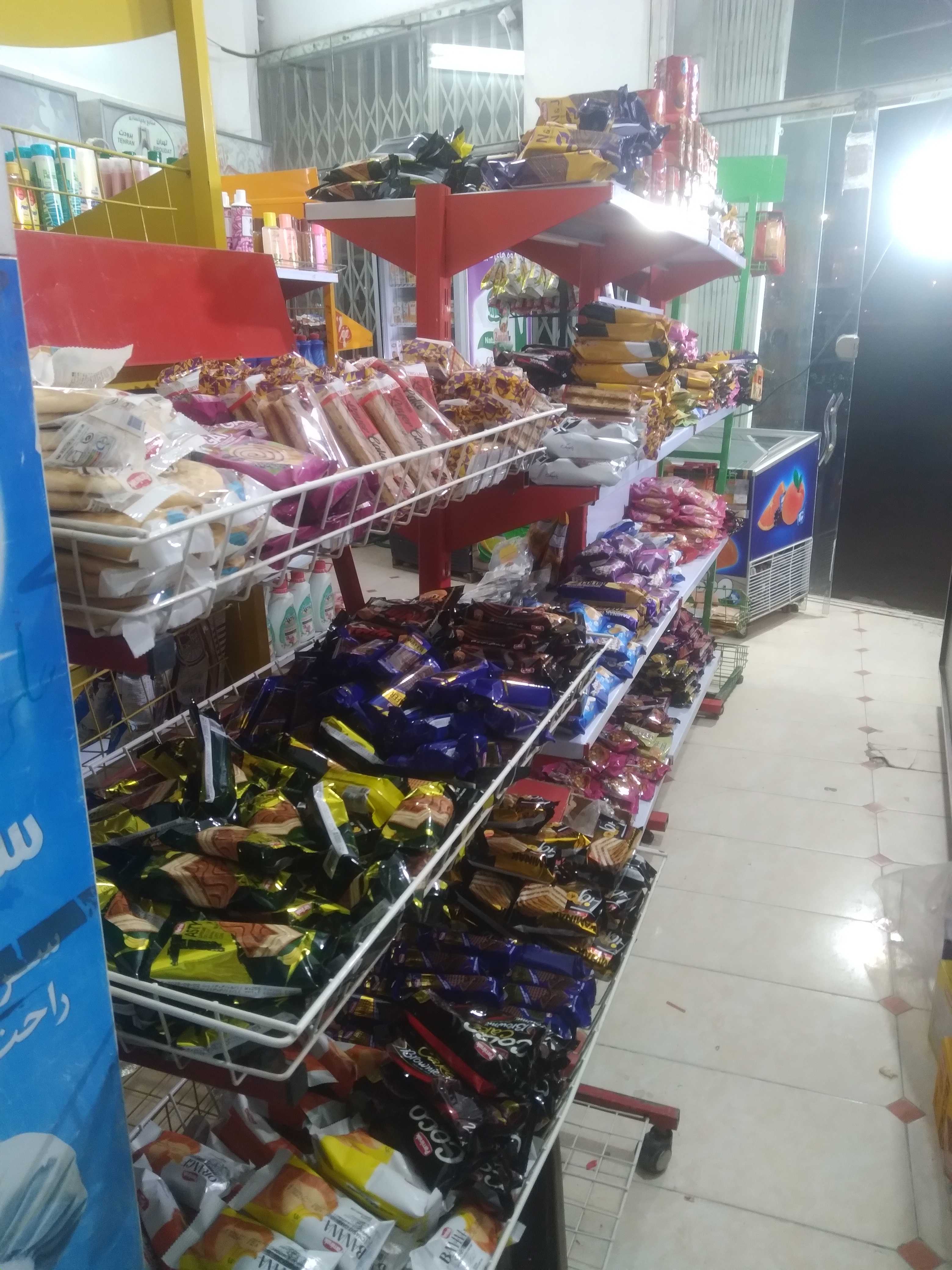 سوپر مارکت رنگين کمان