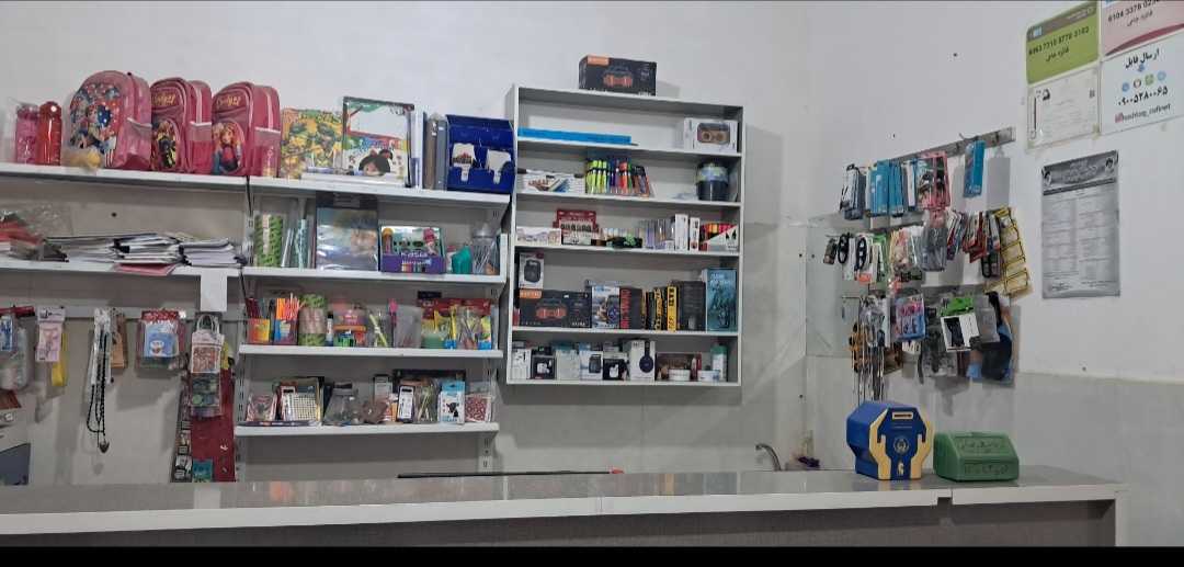 کافی نت هشتگ