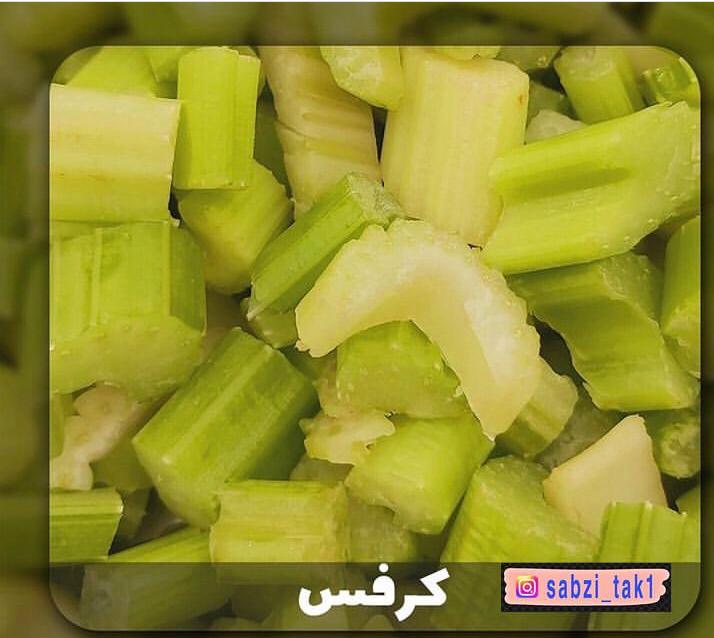 سبزیجات آماده تک