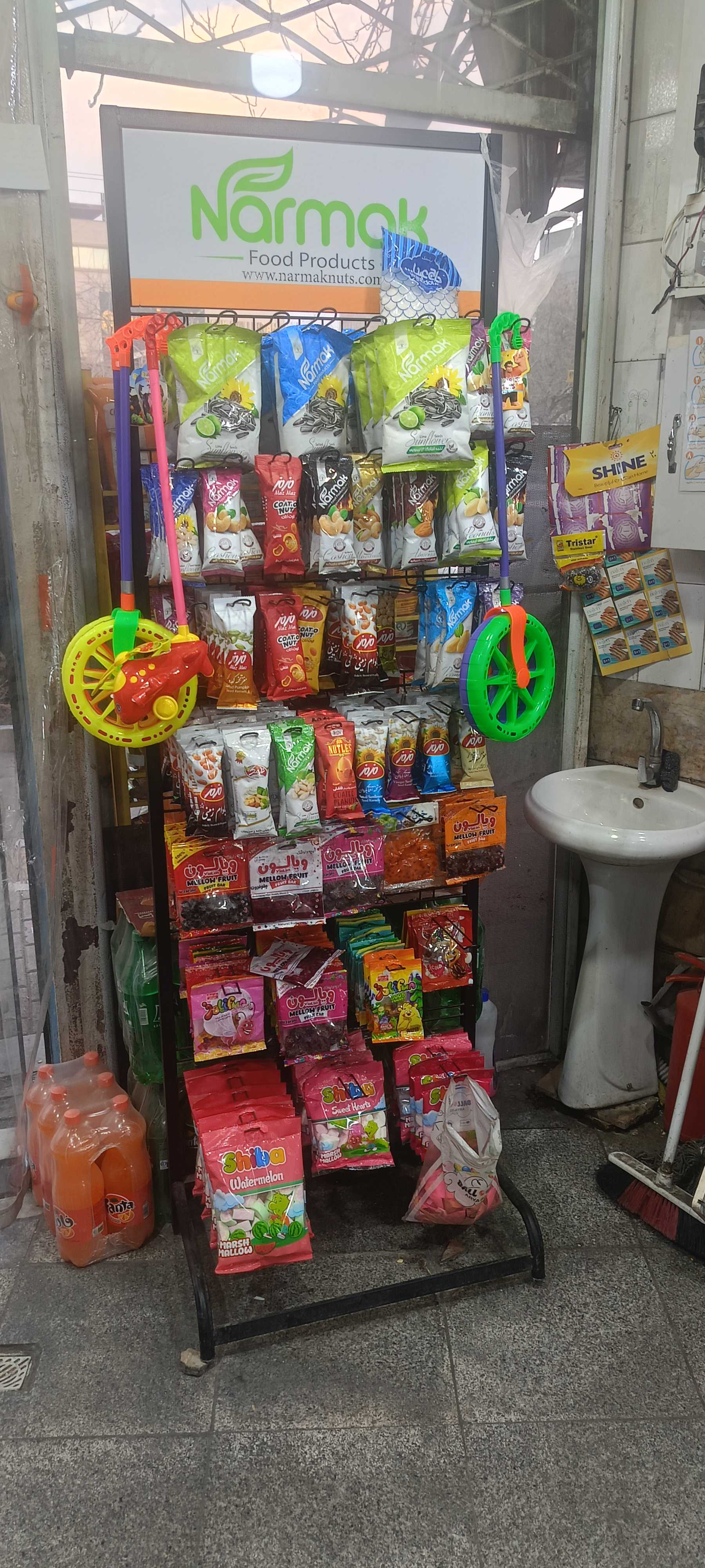 سوپر مارکت سیب
