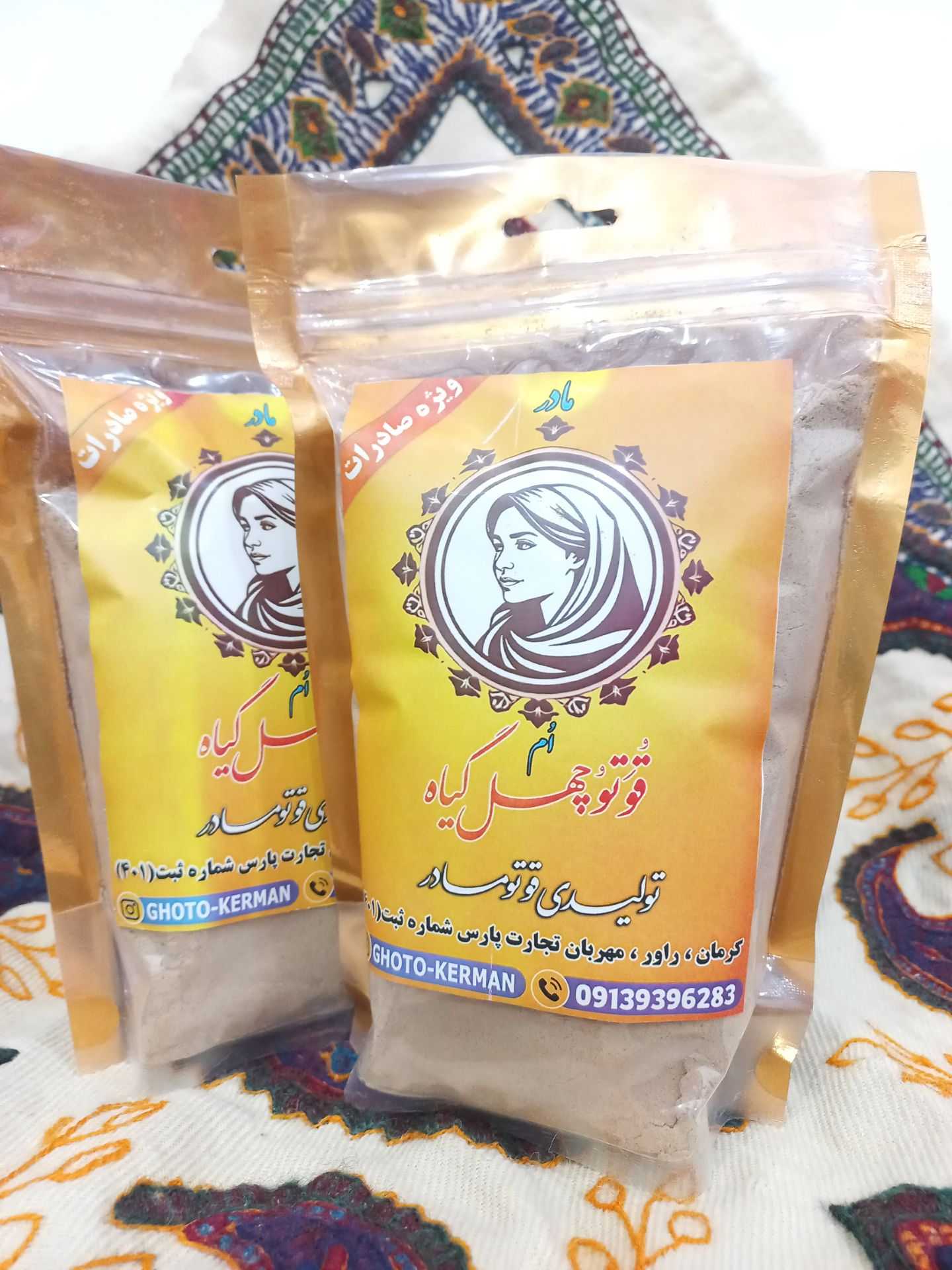 قاووت مادر