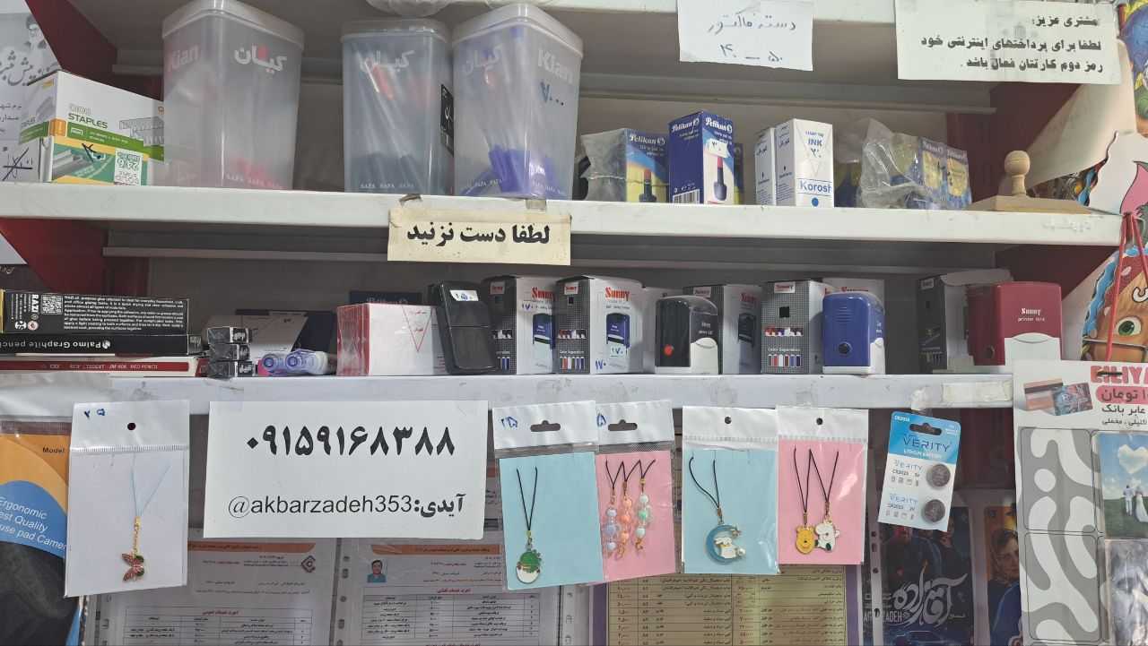کافی نت پیشگام