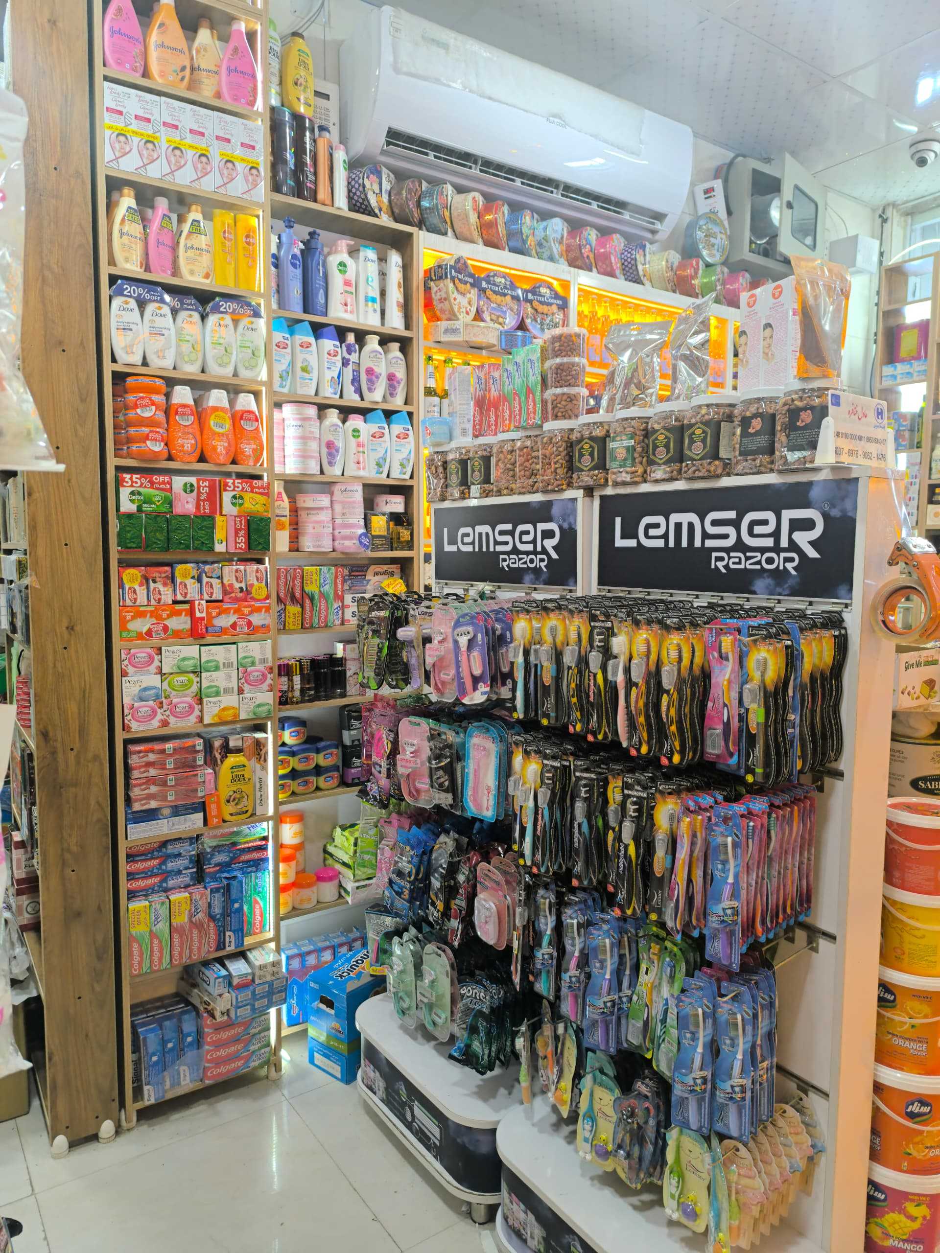 ته لنجی اتحاد
