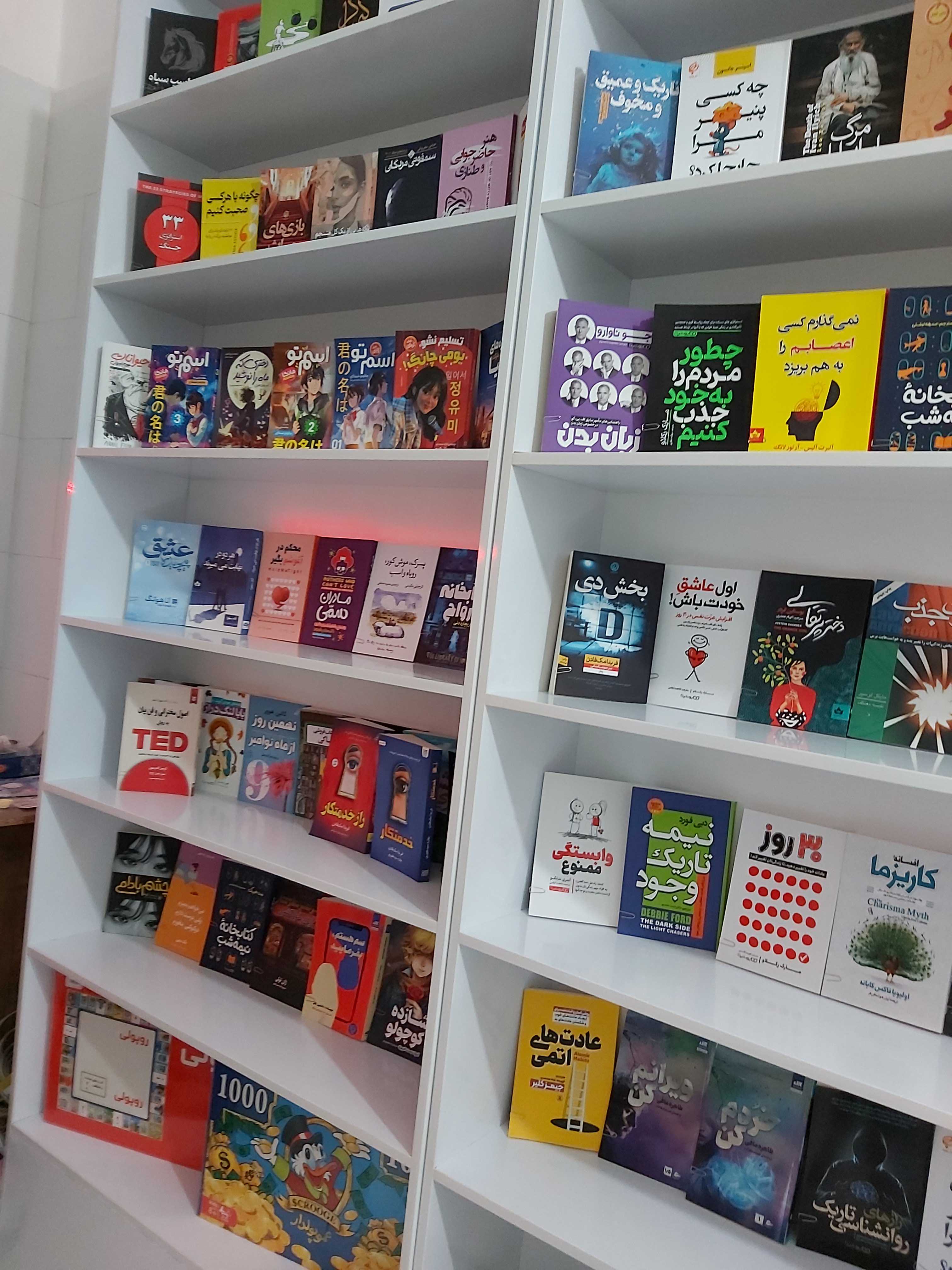 کتاب وتحریر کتابچه
