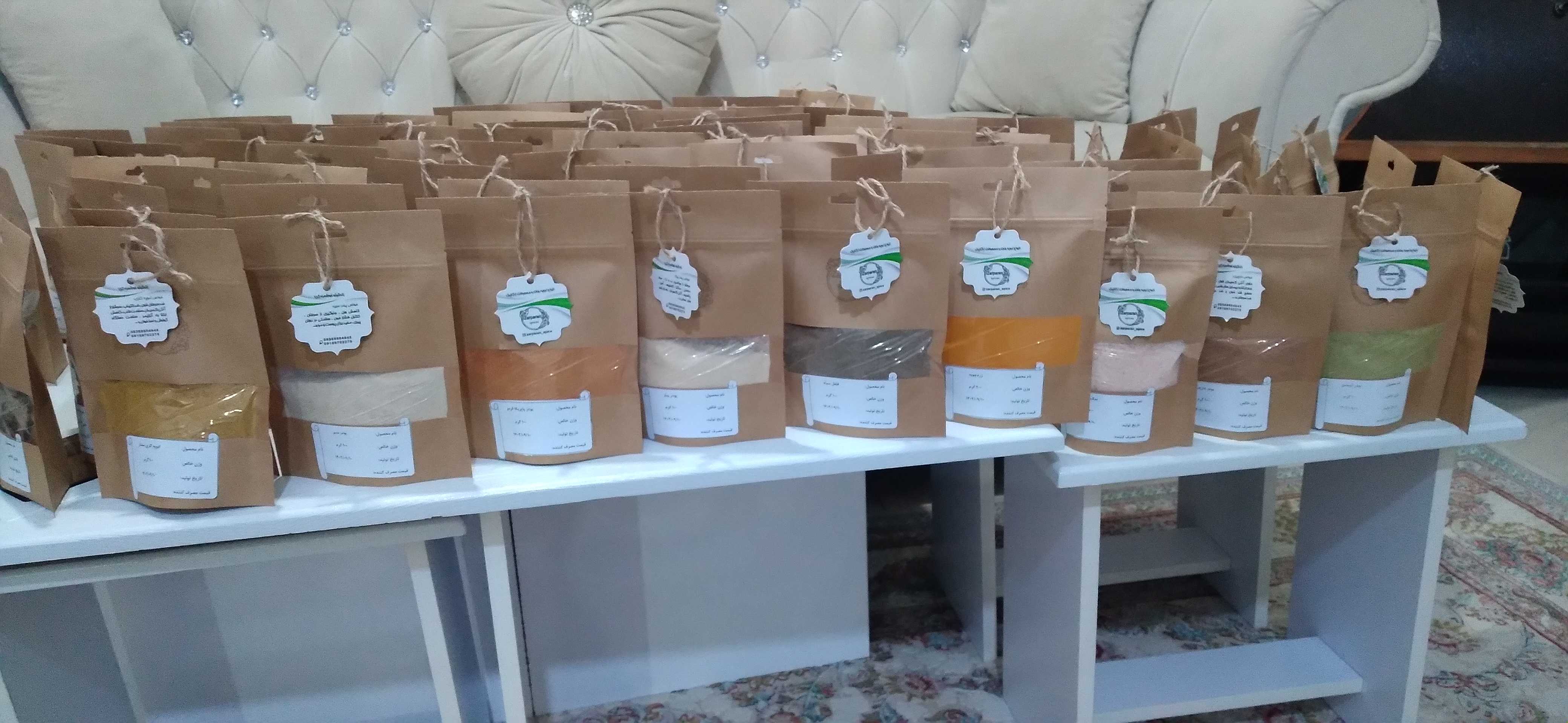 ادویه سرای زرپران