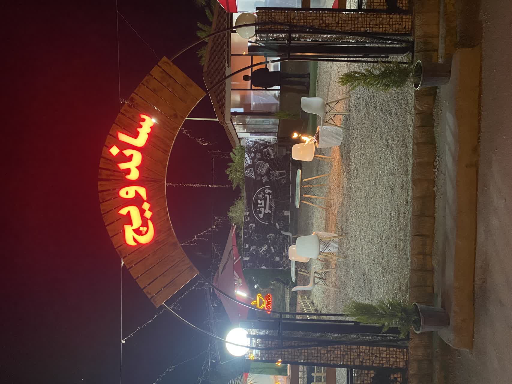 ساندویچ و کافی شاپ ویو