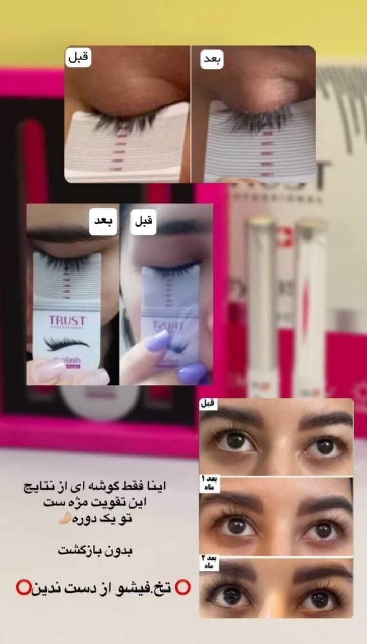 لوازم آرایشی لعیا 
