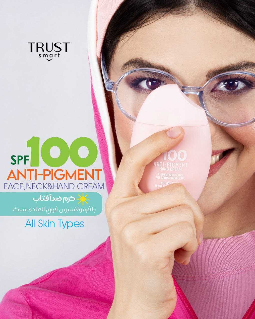فشیال و پاکسازی پوست 
