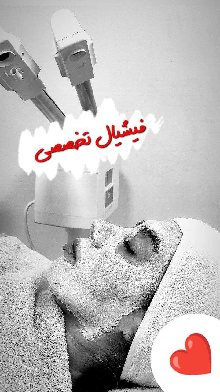کلینیک و مطب زیبایی مائده صادقی 
