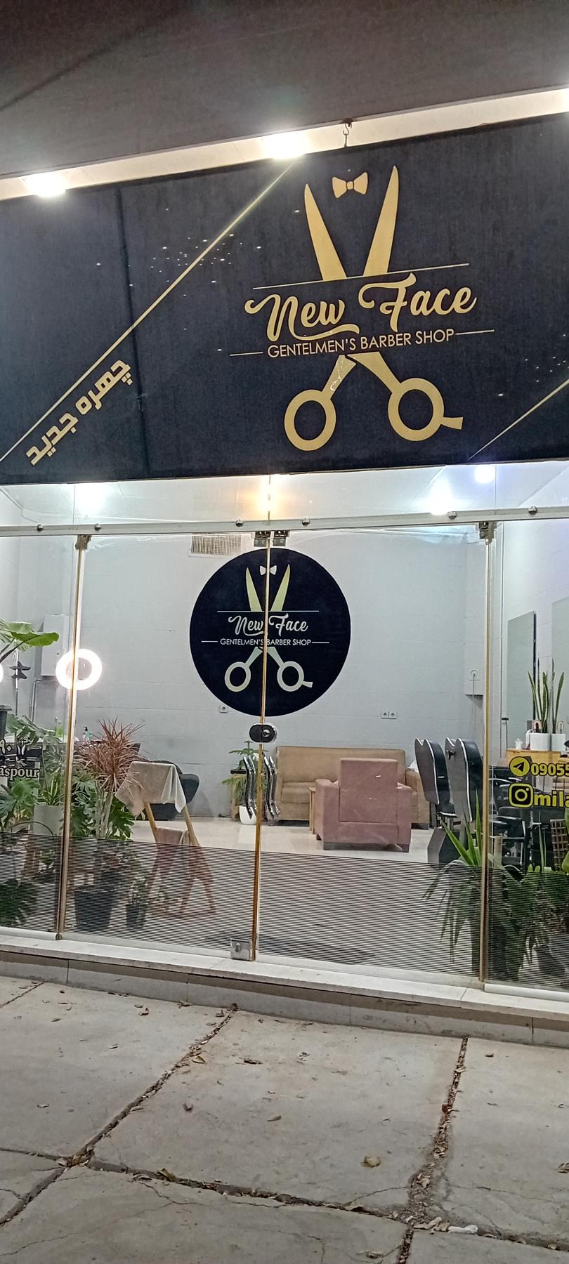سالن مصطفی عباسپور