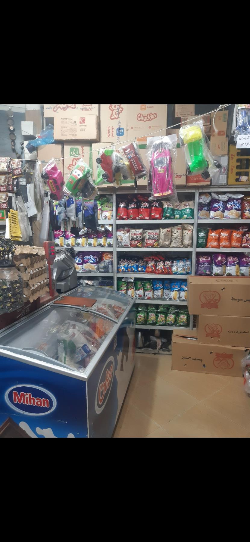 سوپرقائم