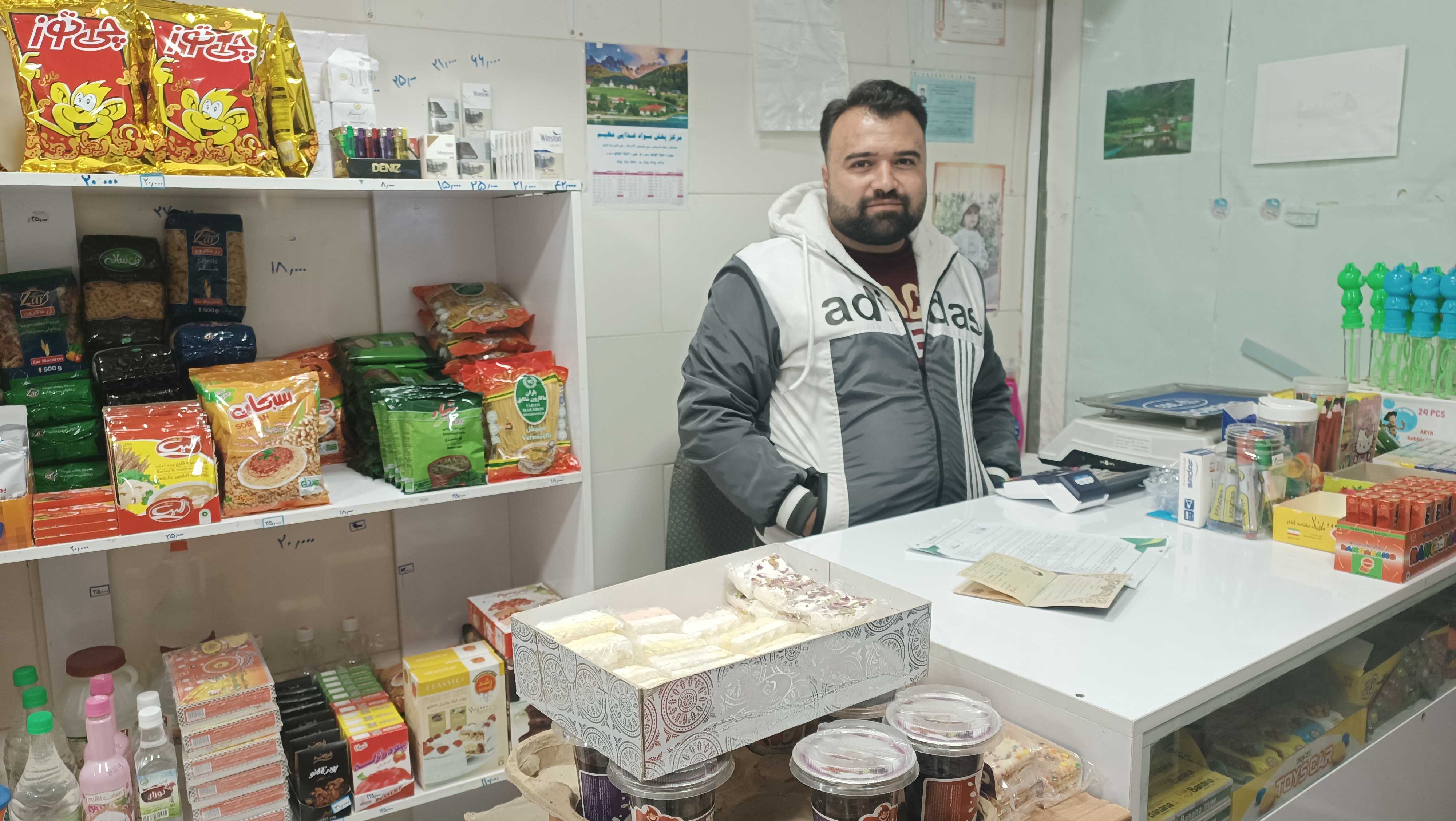 سوپرمارکت هیراد