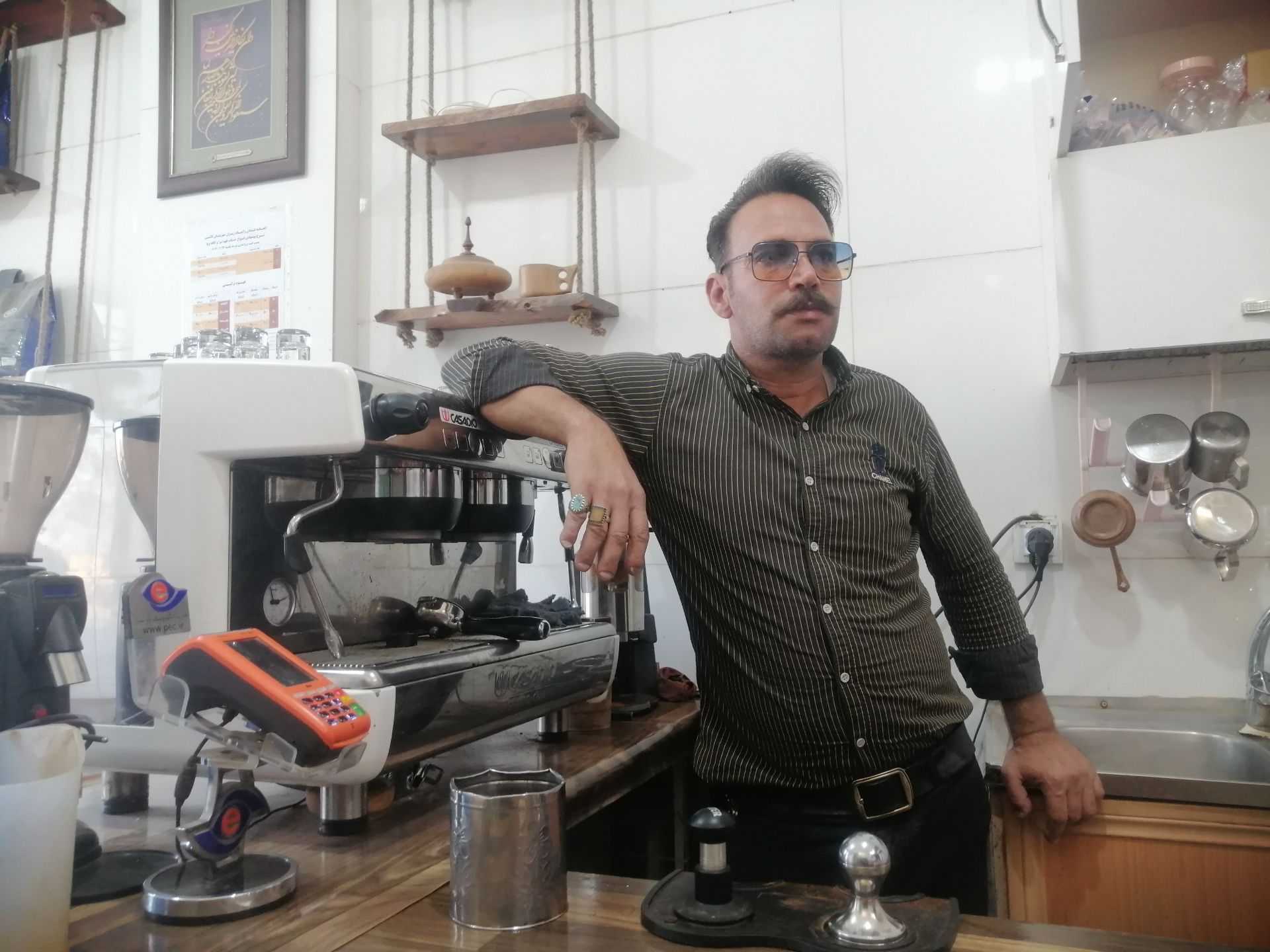 قهوه سید 