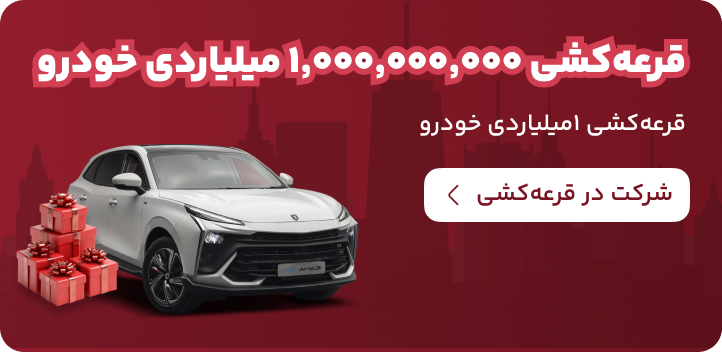 بنر آرتان‌لایف